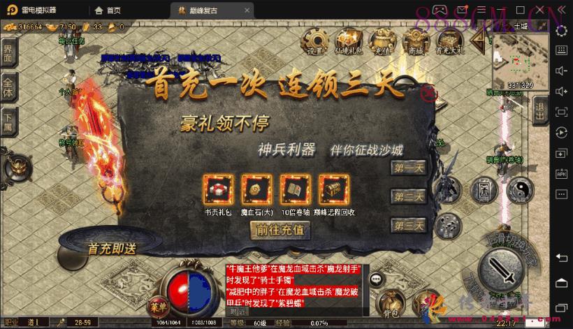 700买的-1.80独家巅峰完整版本[裤衩]