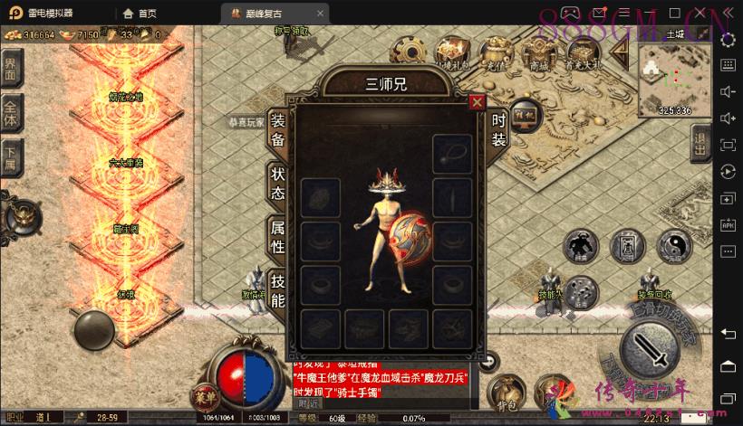 700买的-1.80独家巅峰完整版本[裤衩]