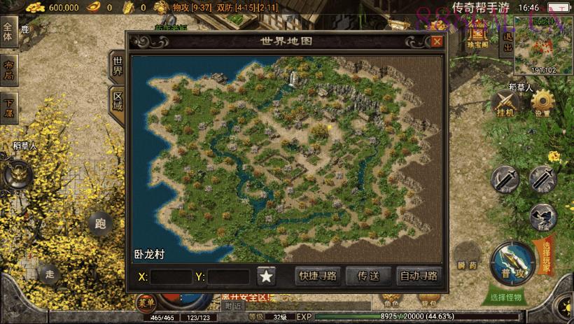 嘉兴烈火之無名沉默第二版本[白猪2.0]