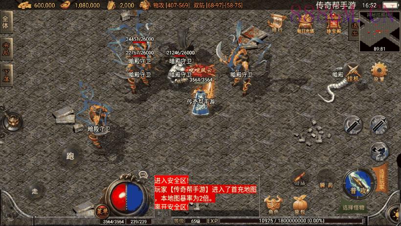 嘉兴烈火之無名沉默第二版本[白猪2.0]