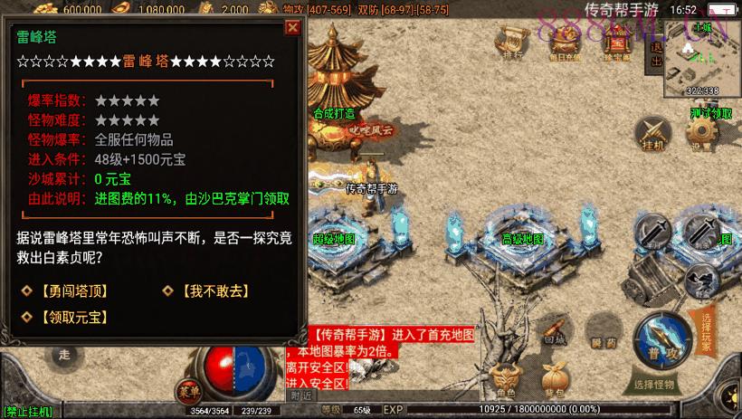 嘉兴烈火之無名沉默第二版本[白猪2.0]