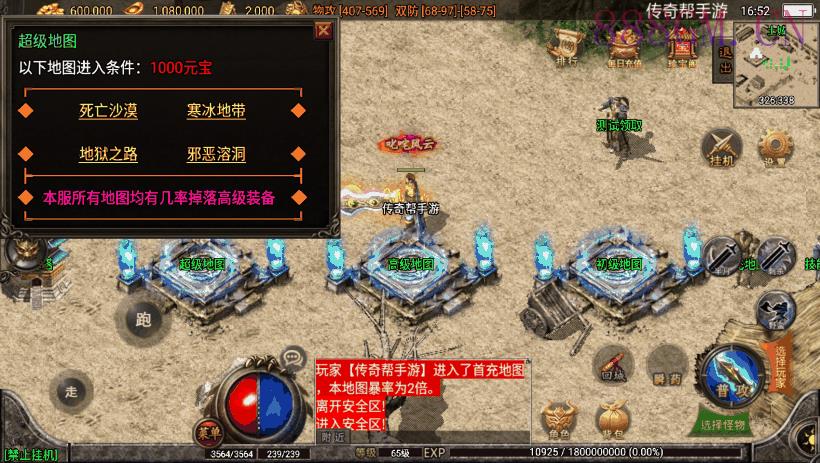 嘉兴烈火之無名沉默第二版本[白猪2.0]