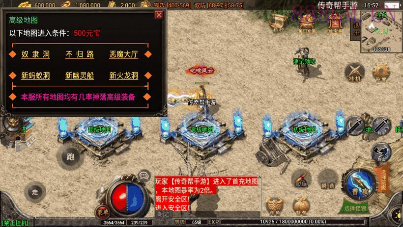 嘉兴烈火之無名沉默第二版本[白猪2.0]