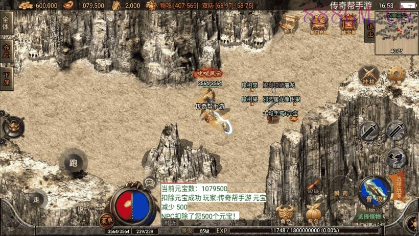 嘉兴烈火之無名沉默第二版本[白猪2.0]