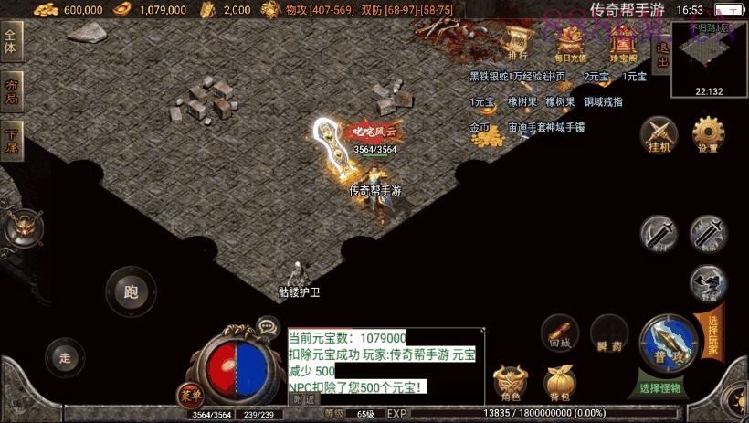 嘉兴烈火之無名沉默第二版本[白猪2.0]