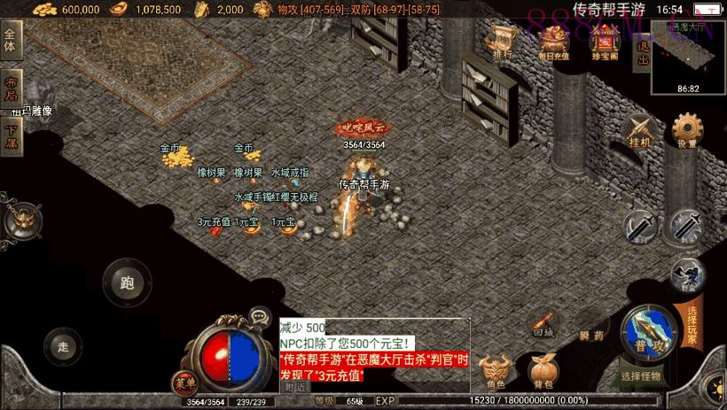 嘉兴烈火之無名沉默第二版本[白猪2.0]