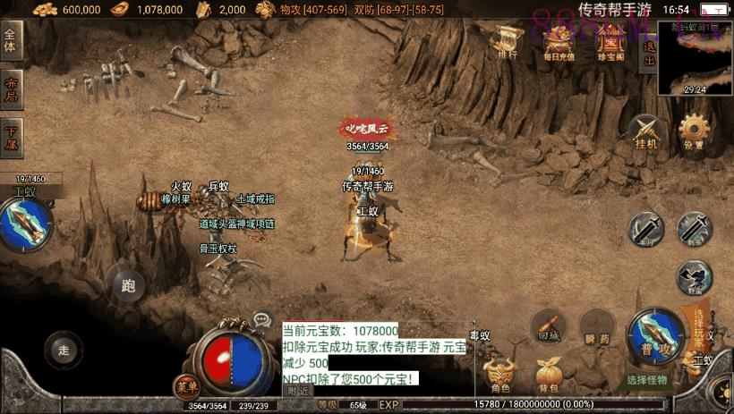 嘉兴烈火之無名沉默第二版本[白猪2.0]