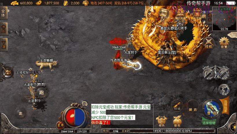 嘉兴烈火之無名沉默第二版本[白猪2.0]