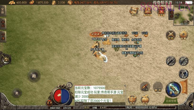 嘉兴烈火之無名沉默第二版本[白猪2.0]