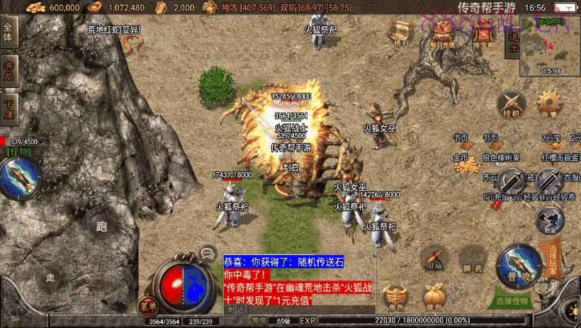 嘉兴烈火之無名沉默第二版本[白猪2.0]