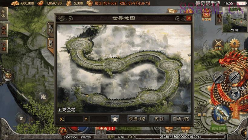 嘉兴烈火之無名沉默第二版本[白猪2.0]