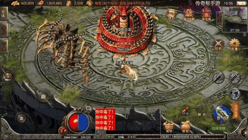 嘉兴烈火之無名沉默第二版本[白猪2.0]