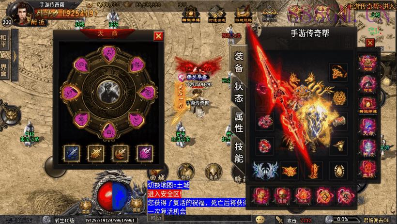 全新君临冰雪修复定制完整单职业版