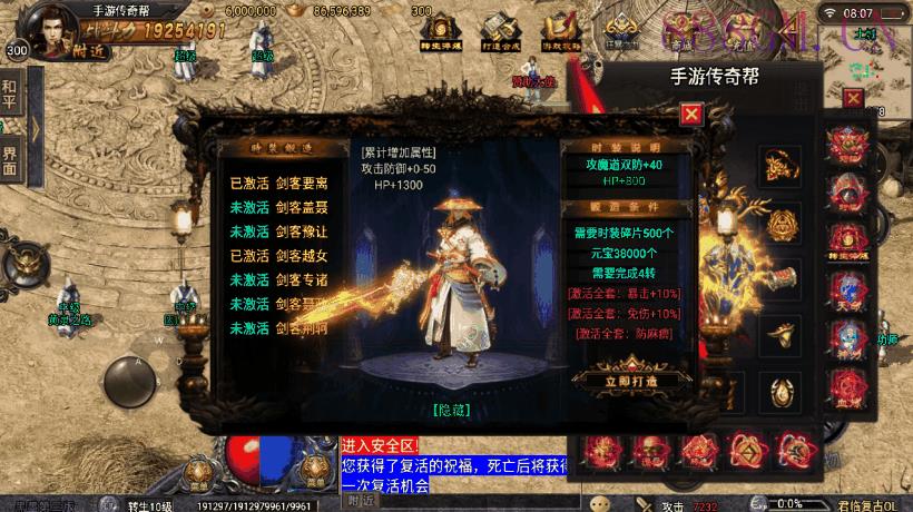 全新君临冰雪修复定制完整单职业版