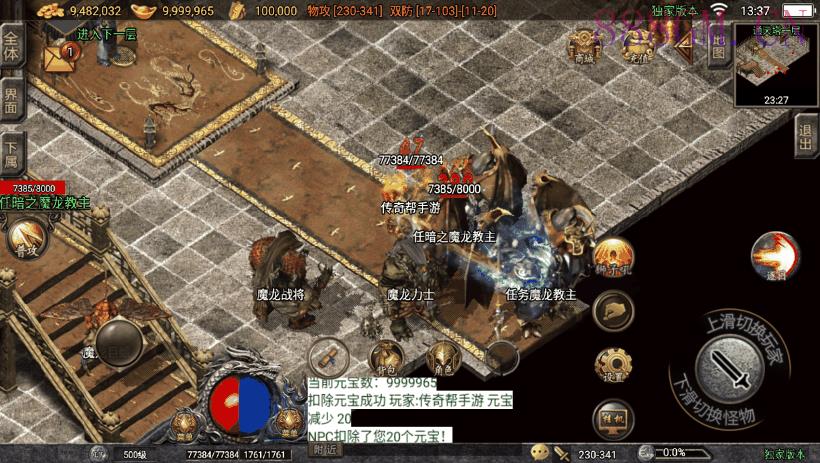 1.80巅峰复古精品赤月星王版[白猪4.0]