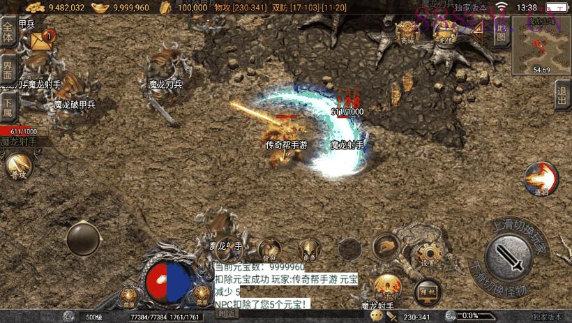 1.80巅峰复古精品赤月星王版[白猪4.0]