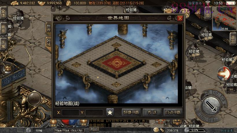 1.80巅峰复古精品赤月星王版[白猪4.0]