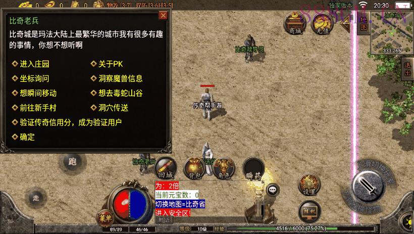 1.76永恒回忆经典月卡第二版[白猪2.0]