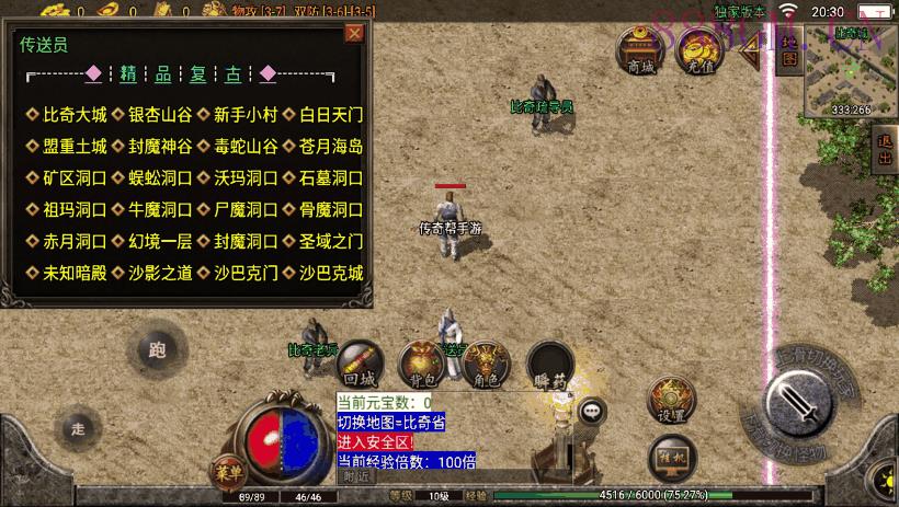 1.76永恒回忆经典月卡第二版[白猪2.0]