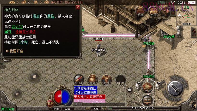 1.76永恒回忆经典月卡第二版[白猪2.0]