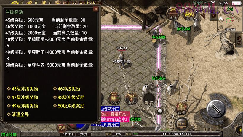 1.76永恒回忆经典月卡第二版[白猪2.0]