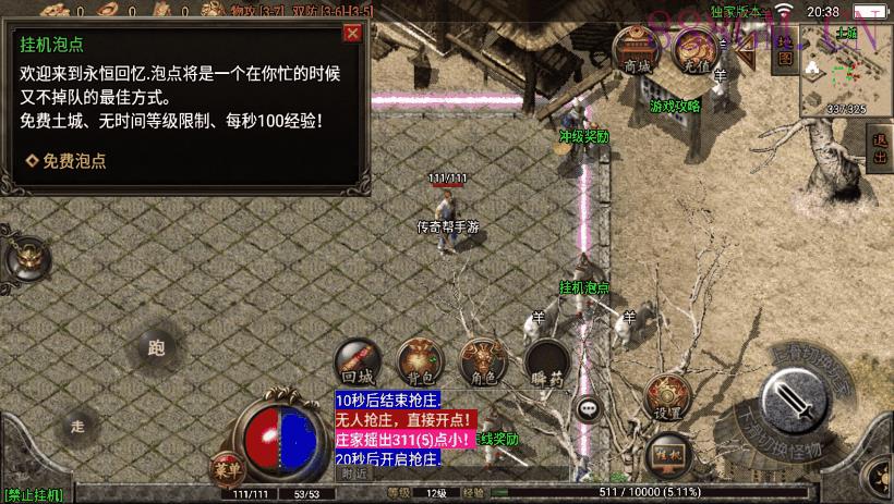 1.76永恒回忆经典月卡第二版[白猪2.0]