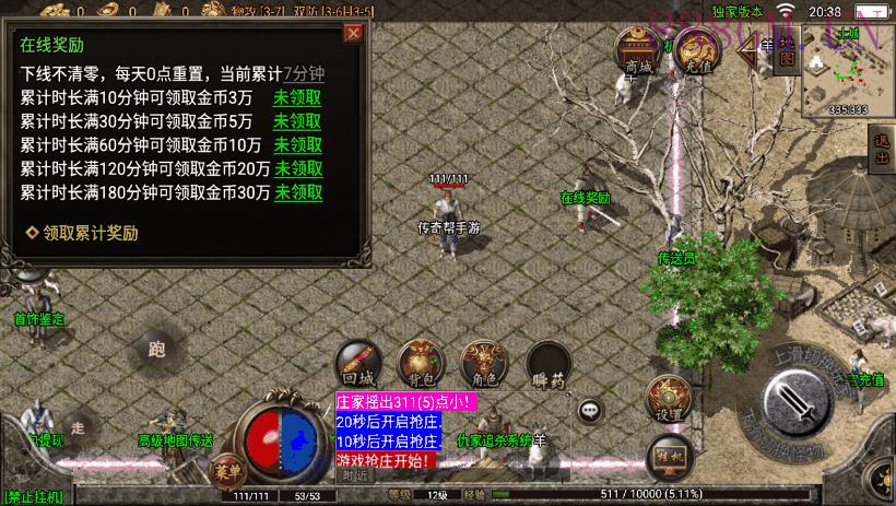 1.76永恒回忆经典月卡第二版[白猪2.0]