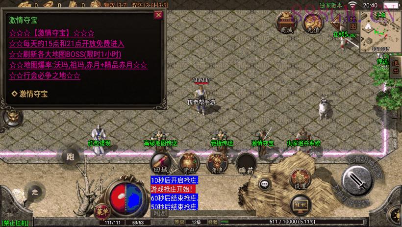 1.76永恒回忆经典月卡第二版[白猪2.0]