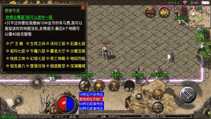 1.76永恒回忆经典月卡第二版[白猪2.0]