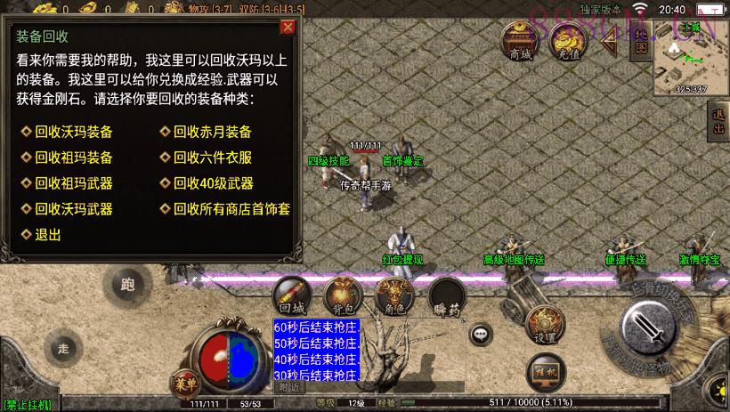 1.76永恒回忆经典月卡第二版[白猪2.0]