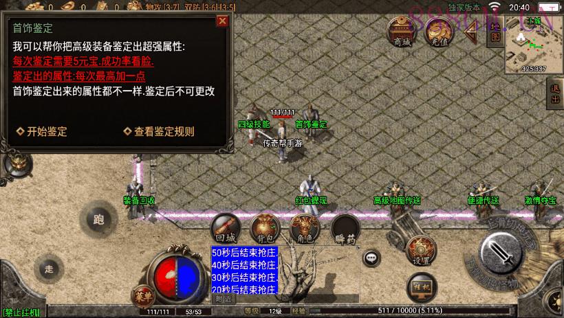 1.76永恒回忆经典月卡第二版[白猪2.0]