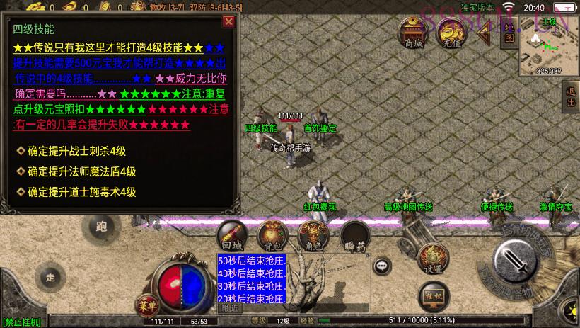 1.76永恒回忆经典月卡第二版[白猪2.0]