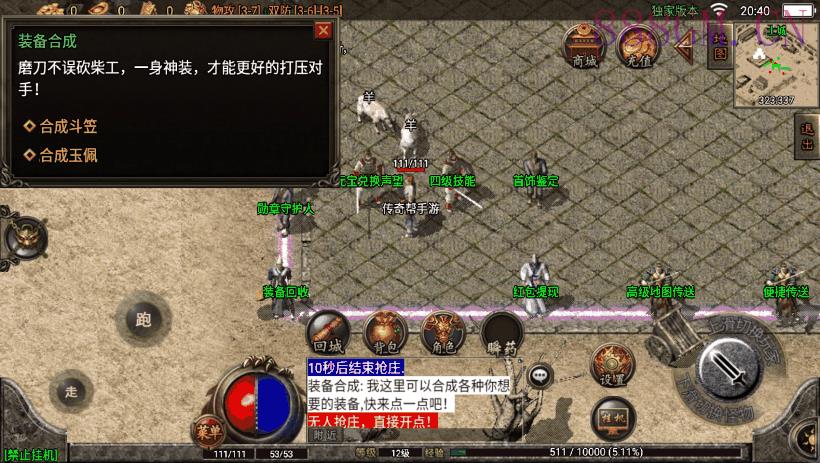 1.76永恒回忆经典月卡第二版[白猪2.0]