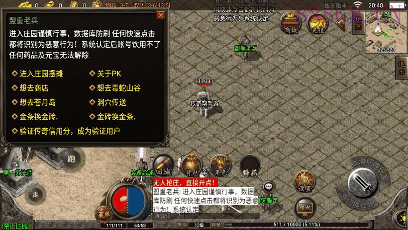 1.76永恒回忆经典月卡第二版[白猪2.0]