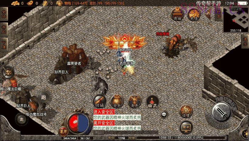 1.80英雄联盟王者火龙手游版[白猪2.0]