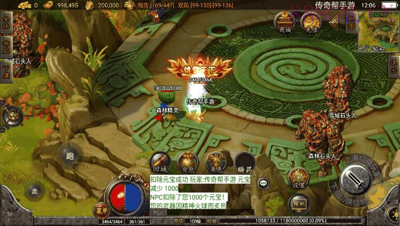 1.80英雄联盟王者火龙手游版[白猪2.0]