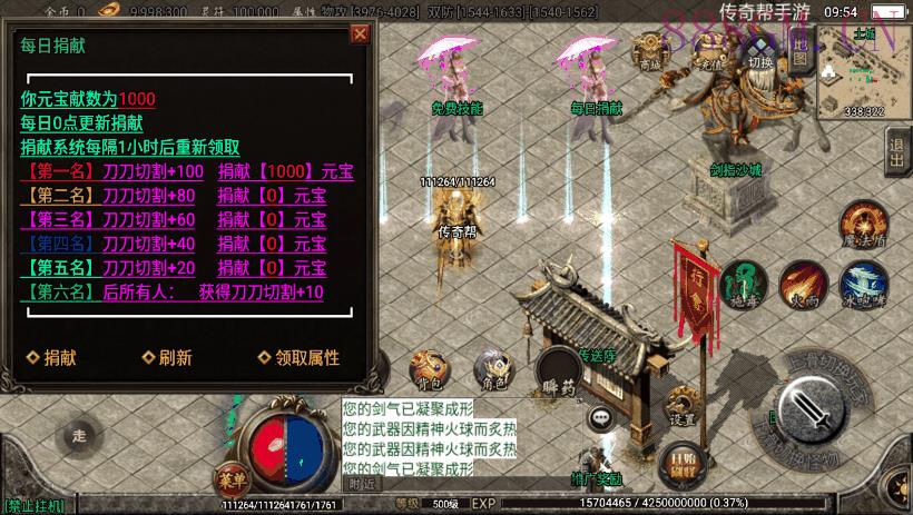 杀神恶魔单职业游龙庆帝切割版[白猪2.0]