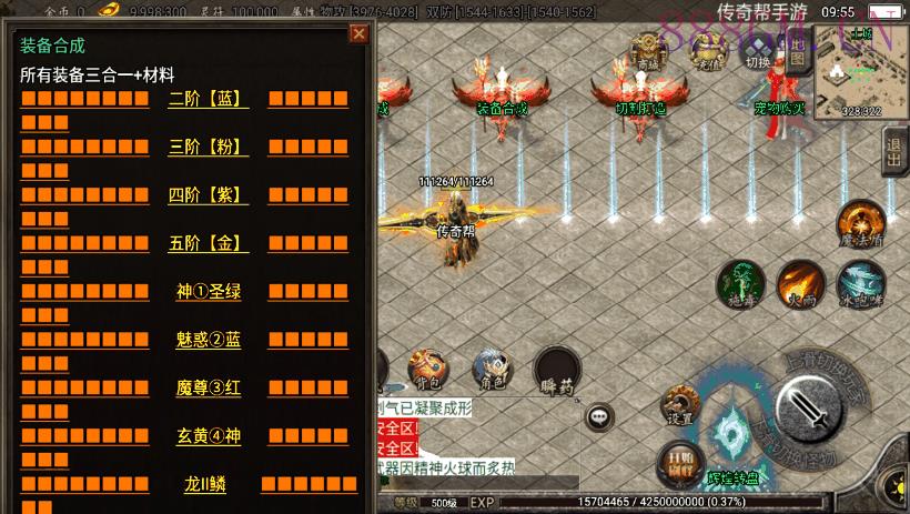 杀神恶魔单职业游龙庆帝切割版[白猪2.0]