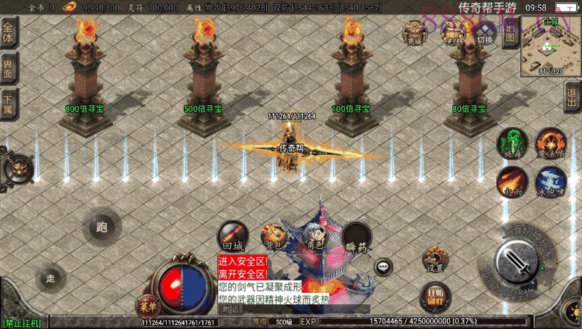 杀神恶魔单职业游龙庆帝切割版[白猪2.0]
