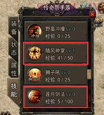 逐鹿天下第五季神器传说修复版[白猪2.0]