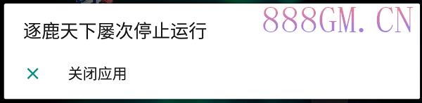 逐鹿天下第五季神器传说修复版[白猪2.0]