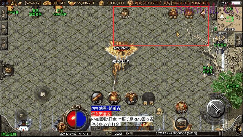 逐鹿天下第五季神器传说修复版[白猪2.0]