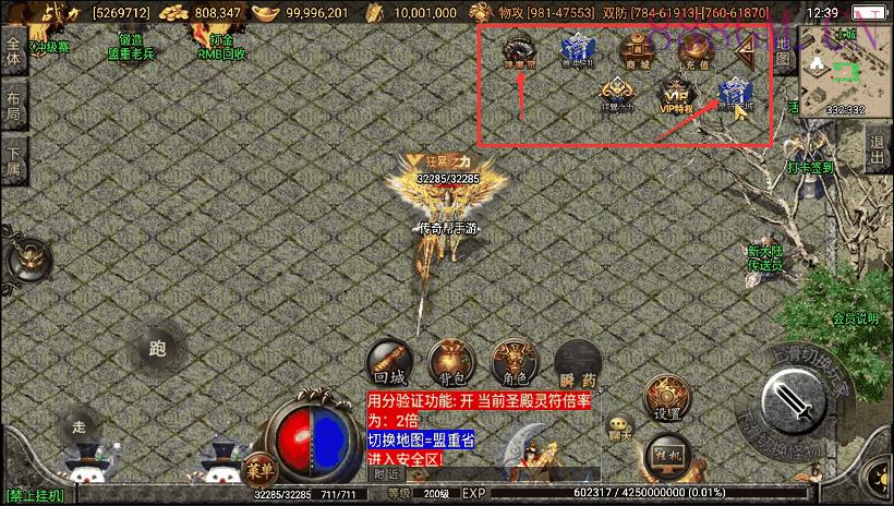 逐鹿天下第五季神器传说修复版[白猪2.0]