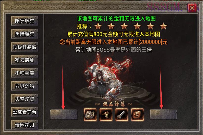 逐鹿天下第五季神器传说修复版[白猪2.0]