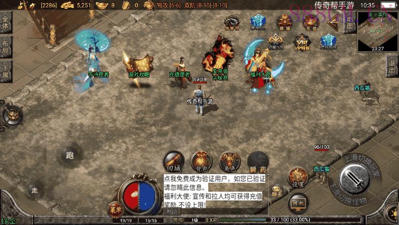 逐鹿天下第五季神器传说修复版[白猪2.0]