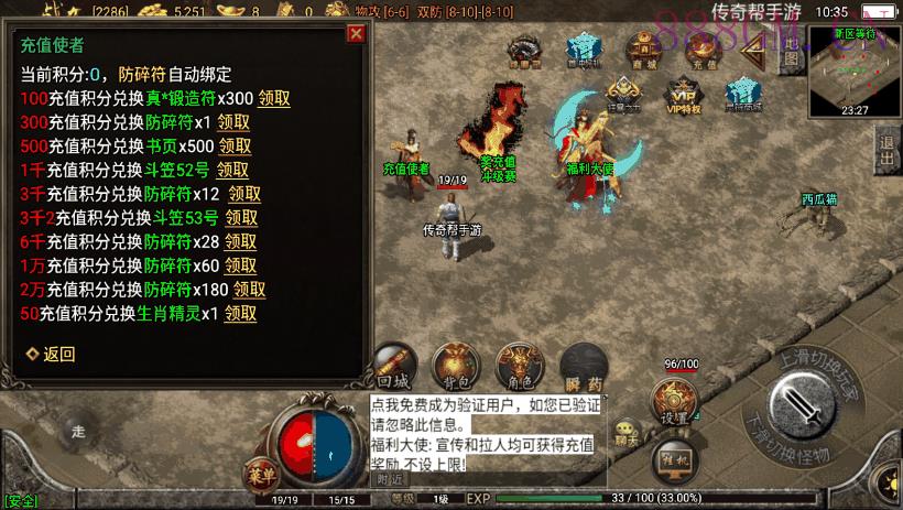 逐鹿天下第五季神器传说修复版[白猪2.0]
