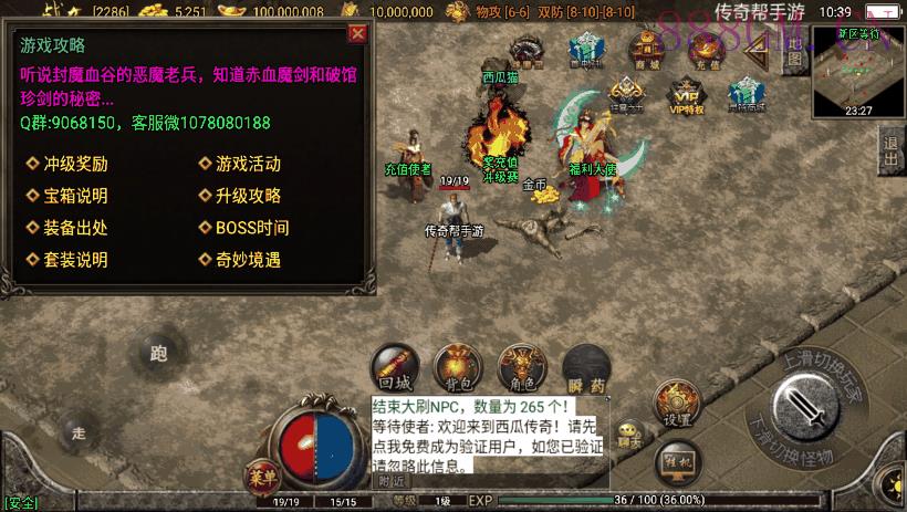 逐鹿天下第五季神器传说修复版[白猪2.0]