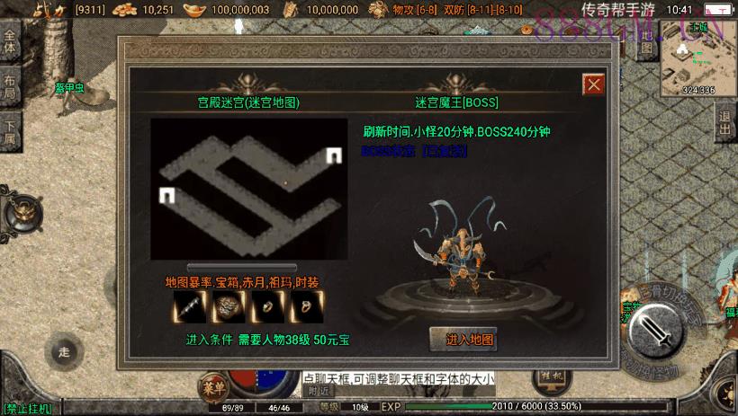 逐鹿天下第五季神器传说修复版[白猪2.0]