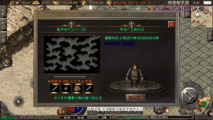 逐鹿天下第五季神器传说修复版[白猪2.0]