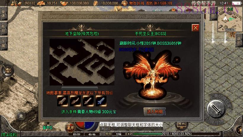 逐鹿天下第五季神器传说修复版[白猪2.0]